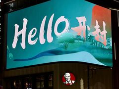 -鼓楼夜市