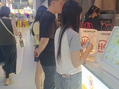 -港师傅·菠萝包(北京超极合生汇店)