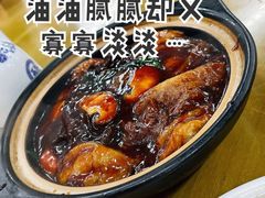 面筋煲-吾介小籠館