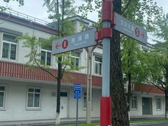 -四川大学(望江校区)