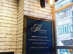 -Passion by Gerard Dubois