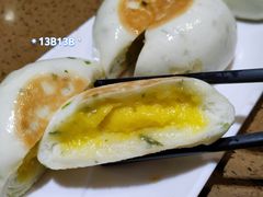 香葱煎焗奶酷饼-点心皇子茶餐厅(万国大都会店)
