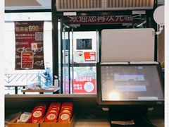 -永和大王(茉莉上新·军博店)