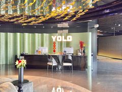 -Yolo私汤温泉设计师酒店(重庆南滨路店)