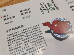 -蕉下·小食铺
