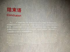 -上海动漫博物馆