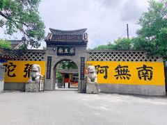 -北山公园