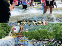 -河南宝泉旅游区