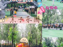 -蓝地时尚庄园(北京清河营地铁站店)