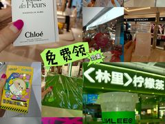 -天河城购物中心