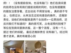 -左右Massage/Spa(长寿路店)