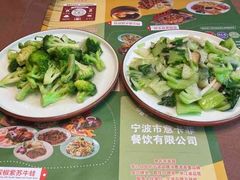 -意卡菲·欢乐聚会餐厅(华侨店)