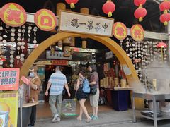 -石岐佬中山菜馆(张溪店)