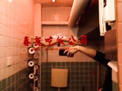 -春麗吃飯公司(工体店)