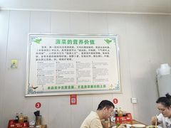 -陈记农家手擀菠菜面(南小巷-103号院店)