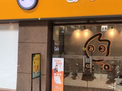 门面-CoCo都可(火车站东广场店)