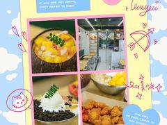 -豆豆冰室·地道招牌椰子冻(大良店)