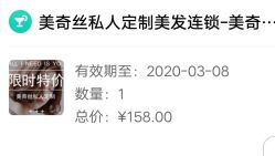-菲凌私人定制(西安龙首村店)