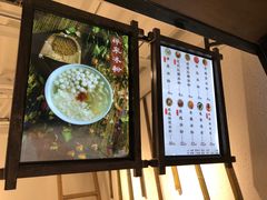 -禅泉冰粉(24城店)