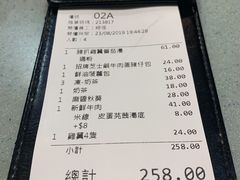 -华嫂冰室(尖沙咀店)