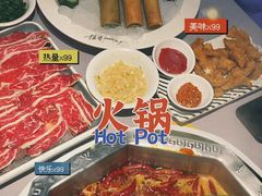 -蜀九香火锅(九眼桥店)
