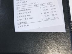 -至潮餐厅精致粤菜·活鲈鱼·走地鸡(珠江新城店)