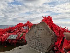 -华山风景名胜区
