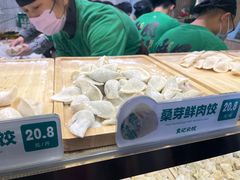 -袁记云饺(南门口店)
