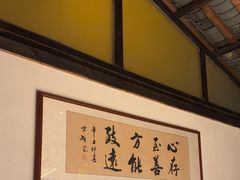 -湖南别院·美学庭院餐厅(惠阳店)
