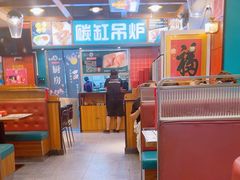 -杨家崴子碳缸烧烤(东三马路店)
