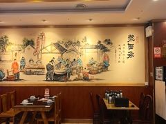 -老雒阳面馆·水席(王城路店)