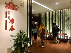 -冶春茶社(星汉大厦店)