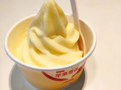 苹果雪芭-麦当劳(伟城广场店)