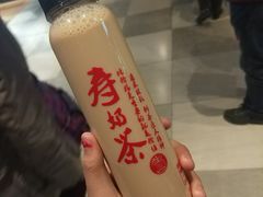 -寿奶茶·鲜奶与茶(合生汇购物中心店)