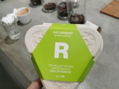 红茶戚风蛋糕-素咫咖啡CLIFEROSE