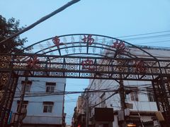 -草场地艺术区