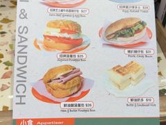 -华嫂冰室(尖沙咀店)