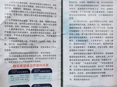 -扬州科技馆