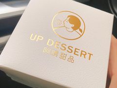 -UP阿噗甜品