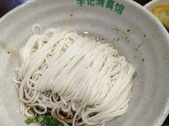 -李记清真馆(打钉巷店)