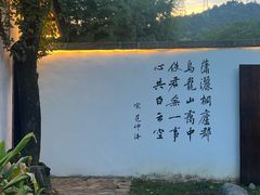 -随园食单·好食材做老味道