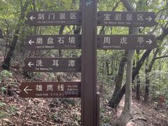 -虞山风景区