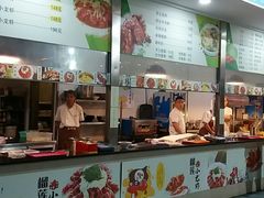 门面-鲁班喜悦酒店