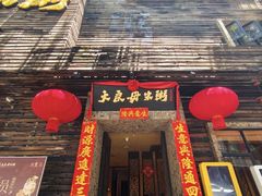 -大良毋米粥(锦龙路总店)