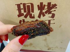 辣椒孜然牛肉干-都士牧人现烤牛肉干