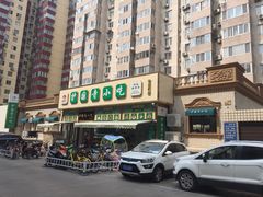 门面-护国寺小吃(安定门店)