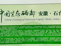 -中国农业博物馆