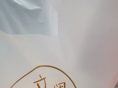 -栗酥饼(南长街店)