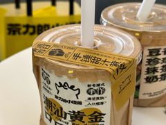 -茶力的小怪兽(梅林卓悦汇店)
