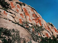 -崂山仰口游览区
